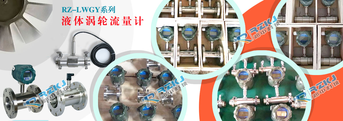 柴油流量計